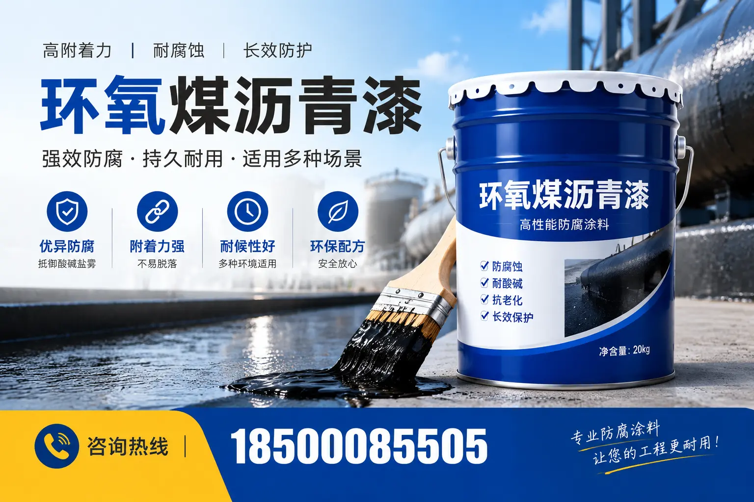 环氧煤沥青漆与其他漆类的比较,双鸭山用户的选择依据